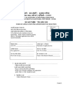 Application Form CSIR