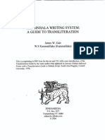 The Sinhala Writing System A Guide To Transliteration