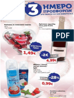 Prosfores Triimerou 12022015.PDF - JPG