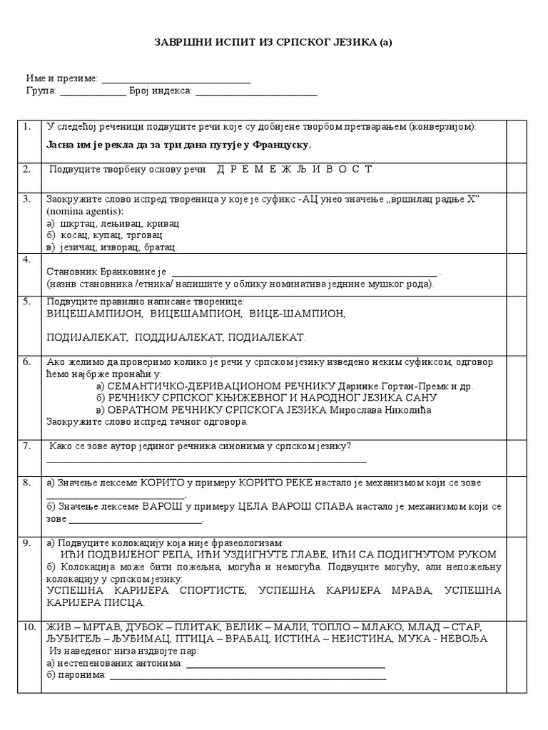 Test Iz Srpskog Jezika | PDF