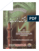 Ahkame Islam Main Rukhsat by Imam Ahmad Raza Khan