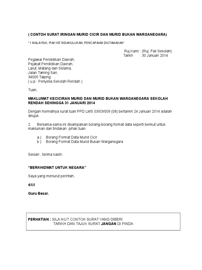 Contoh Surat Iringan Mbw Cicir