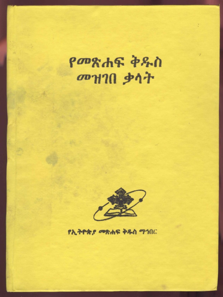 chan Mir hebe clit - 24 Qur'an Tefsir ( 2) | PDF | Teaching Methods & Materials