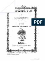 Viveka chudamani - Jibananda Vidyasagara 1872