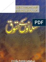 Musalmanon Ke Huqooq by Sheikh Mufti Nizamuddin Shamzai Ra