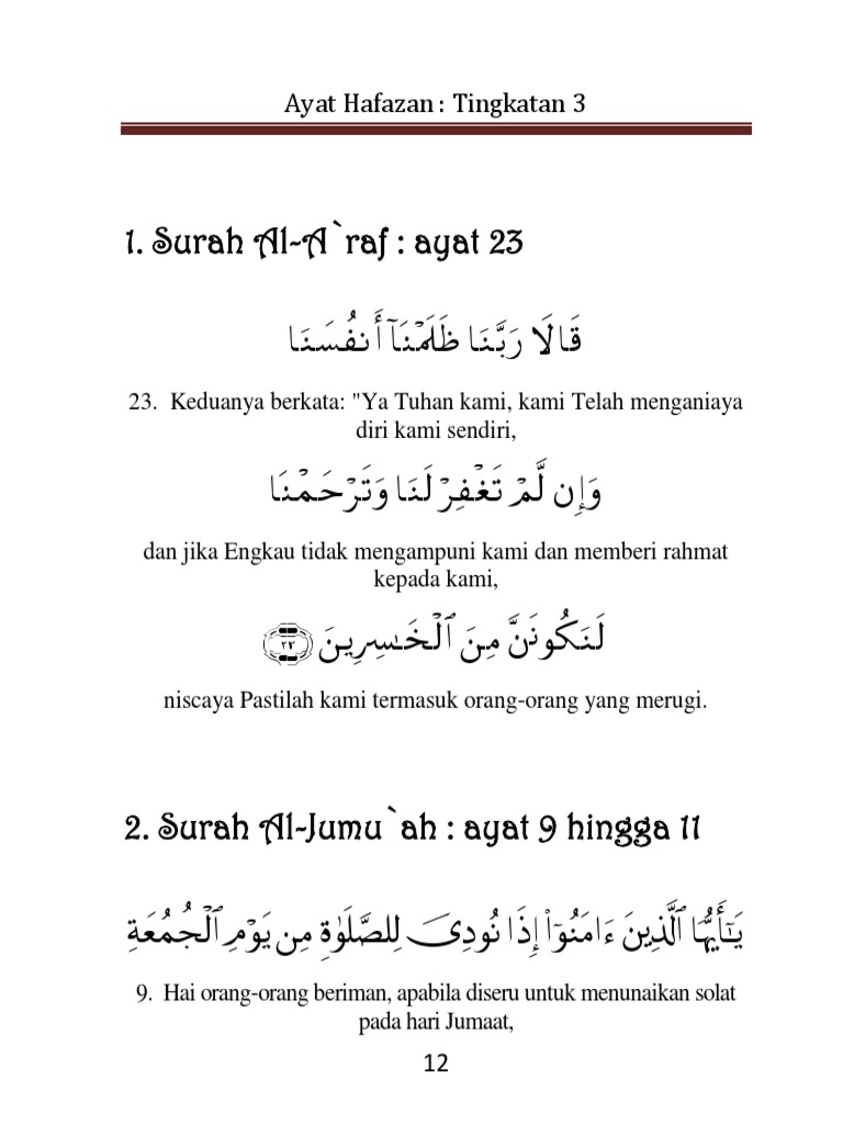 Ayat Hafazan3 Pdf