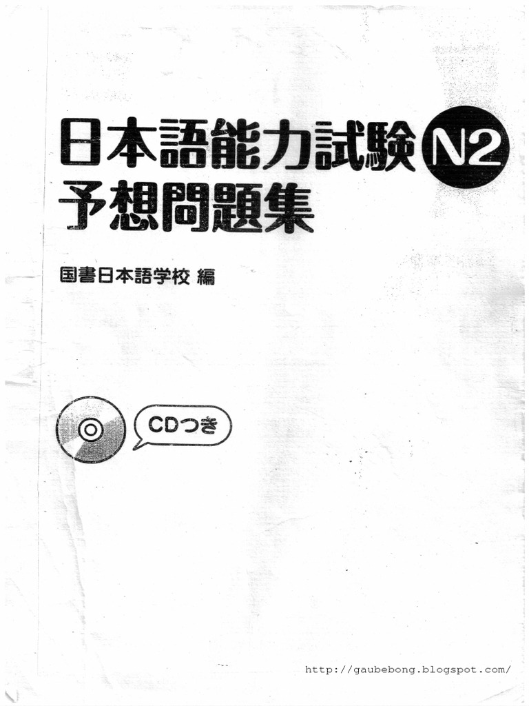 【新品】現代日本語接続詞研究: 文献目録・概要及び研究概観　著者:馬場 俊臣 新品】現代日本語接続詞研究: 文献目録・概要及び研究概観 著者