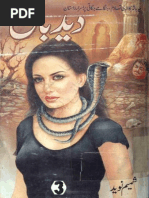 Deed Ban 3 by Shamim Naveed | PDF