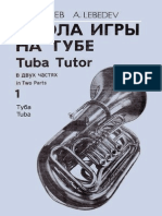 A.Lebedev-Tuba Tutor All PDF