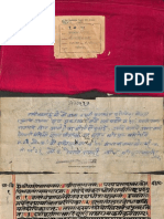 Prayaschita Pradeepika - Alm - 28 - SHLF - 2 - 6240 - Devanagari - Shri Vardadhish Yajwa - Part1 PDF