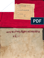 Annapurna Paddhati and Stotra - Alm - 28 - SHLF - 2 - 6199 - Devanagari - Stotra PDF