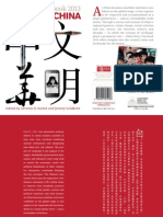 China story 2013.pdf