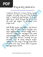 Download RareDesicom003 Tokkudu Billa 01 12 by RareDesicom SN255580146 doc pdf