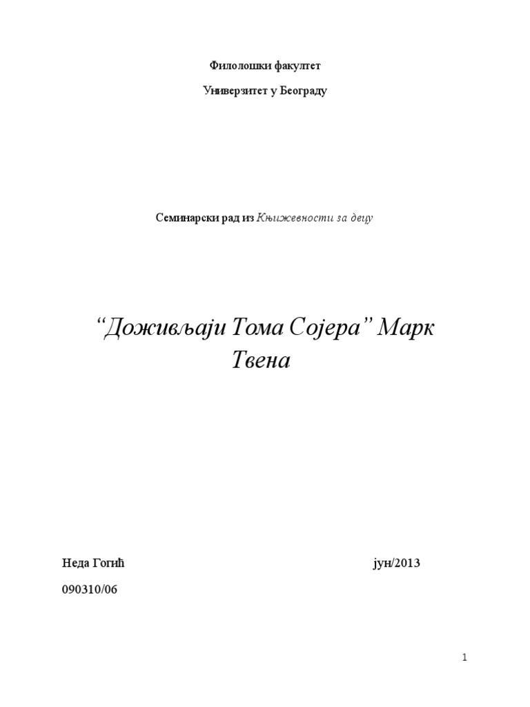 Tom Sojer | PDF