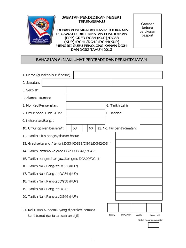 Borang Permohonan GPK Flexi PDF | PDF