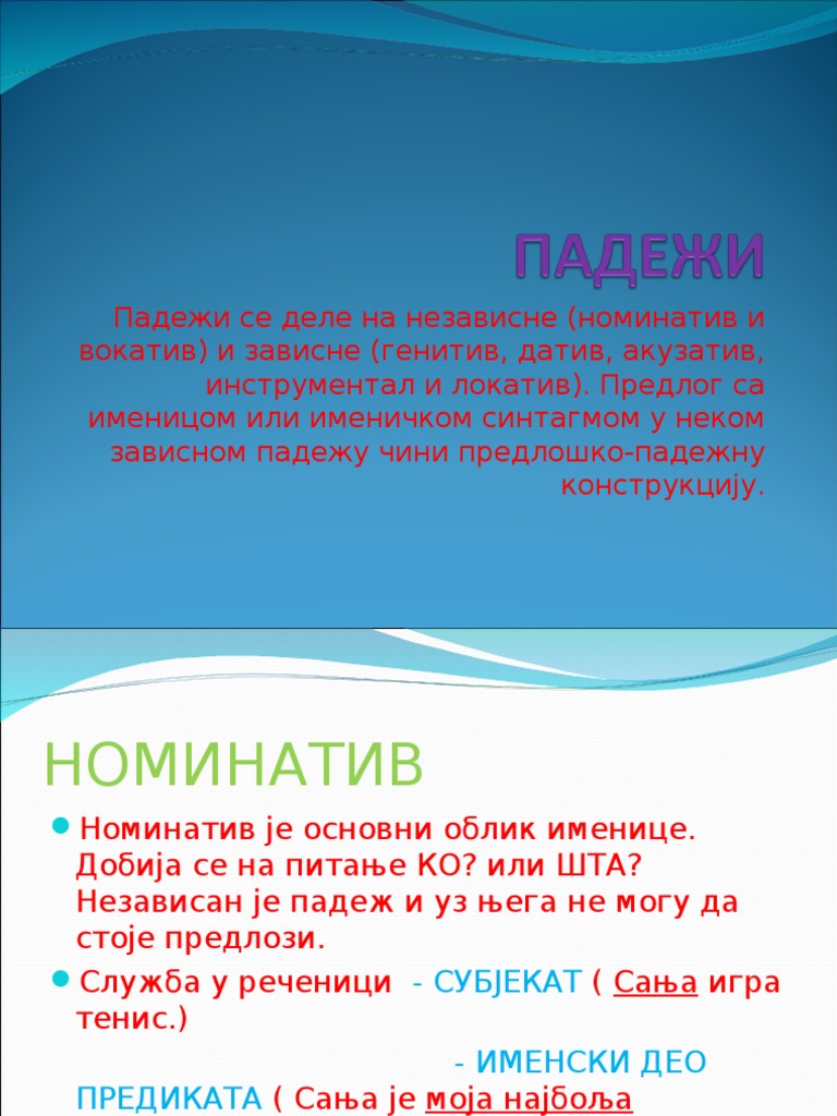 padezi sistem padeza