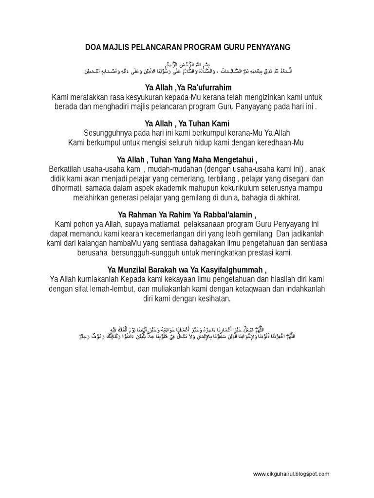 Doa Majlis Pelancaran Program Guru Penyayang