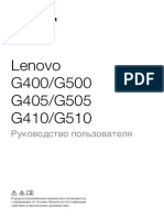 lenovo_g400g500g405g505g410g510_ug_russian.pdf