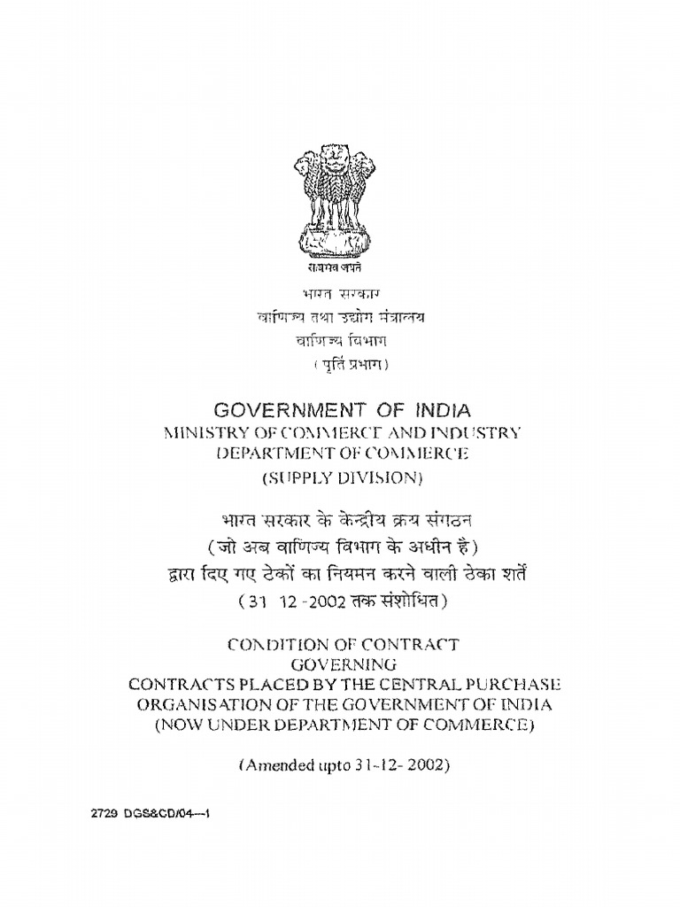 DGS&D General Conditions of Contract | PDF | Law
