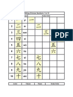 Learn Chinese Numbers 1-100 and Basic Date and Time Formats