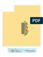 DH Xmas e PDF