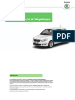 A05 Fabia OwnersManual PDF