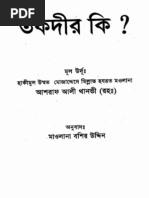 Download Bangla Book Takdir Ki by Banda Calcecian SN2558336 doc pdf