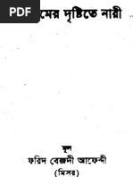 Download Bangla Book Nari by Banda Calcecian SN2558817 doc pdf