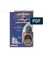 Taliqatul Azhari Ala Sahihul Bukhri by Hozor Tajushsharia 1