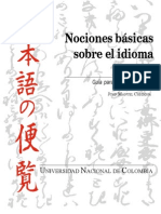 Nociones básicas sobre el idioma japonésre El Idioma Japonés (Libro de JMCardona)