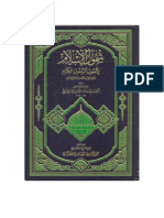 Shomolull Islam by Imam Ahmad Raza Khan
