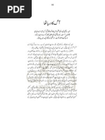 AAG KA DARYA THA  BY ARSHAD ALI ARSHAD.pdf