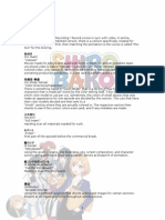 Shirobako Words Ep19_Word