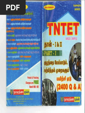 Tntet Paper I And Ii Nagarathna Study Material Psychology Part I And Ii Child Development And Pedagogy Tamil Behavior Modification Student Assessment And Evaluation