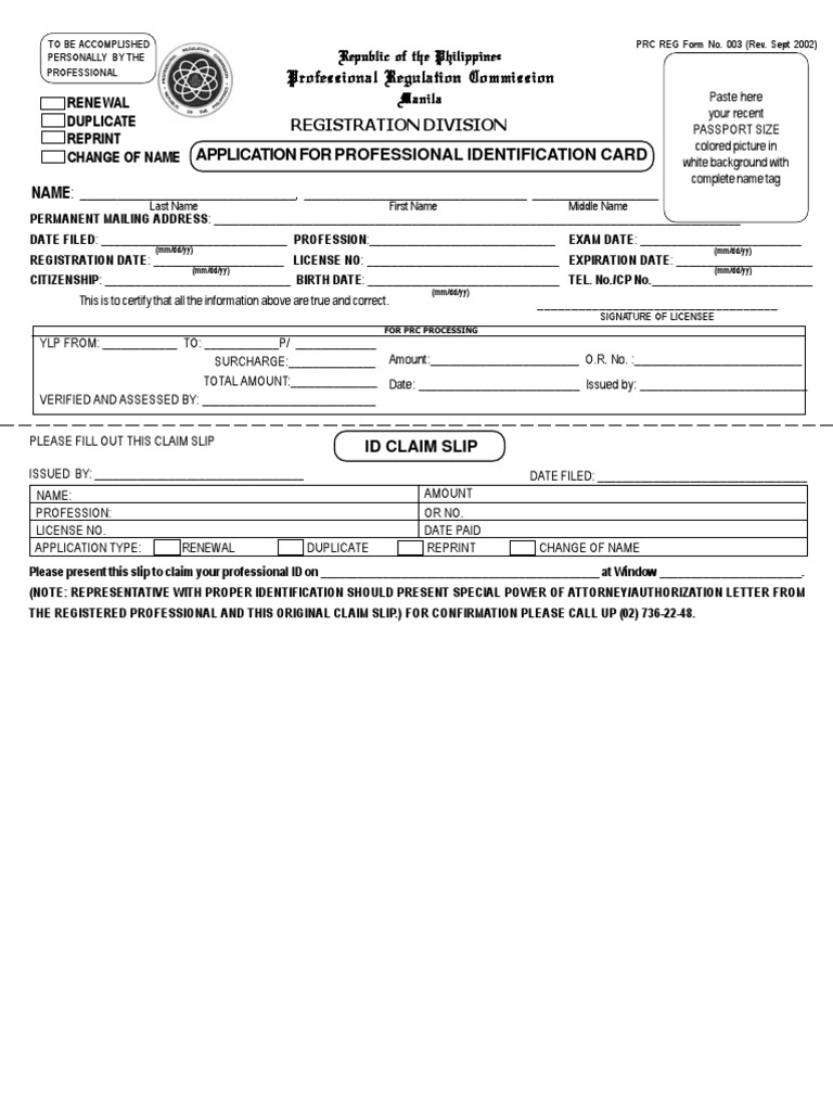 prc id form | document | government information