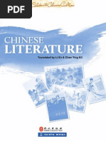 Chinese Ancient Literature List