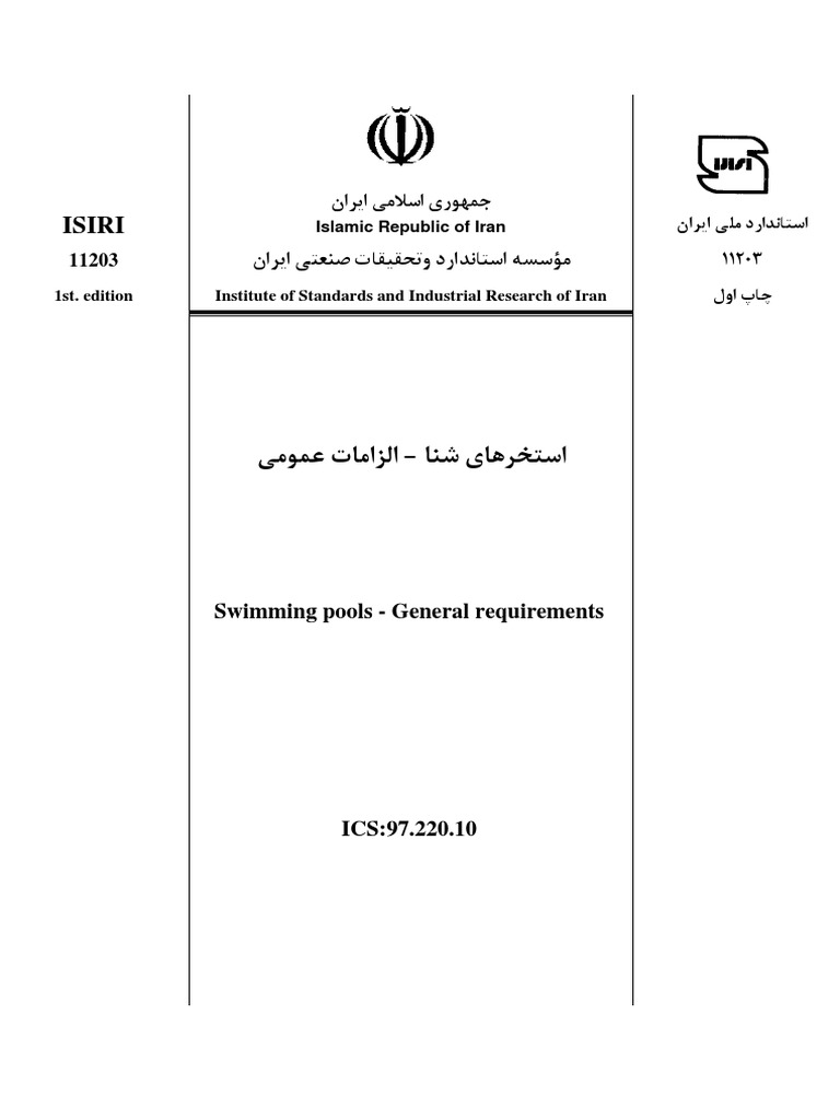 Isiri: Islamic Republic of Iran | PDF