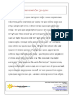 7th Mokshyadayni Dawaraka PDF