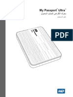 Arabic HDD User Manual
