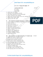 2nd PU Political Science Model QP 4 PDF