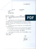 5-Establishment of Private Universities 28 May 2012 (Proforma)