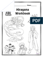 Hiragana Work Book