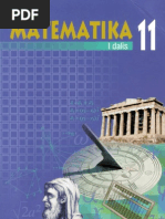 Matematika 11. Isplestinis Kursas. 1 Dalis (2004) by Cloud Dancing