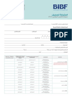 PID-Registration-Form-2013.pdf