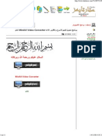 منتديات ستار تايمز