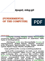 Computer Tamil