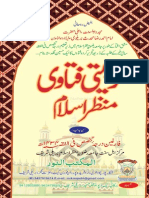 Tarbiyati Fatawa Manzare Islam