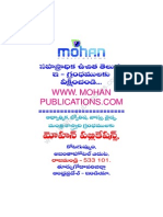 Sanketanidhi Mohanpublications PDF