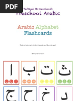 Arabic Alphabet Flashcards