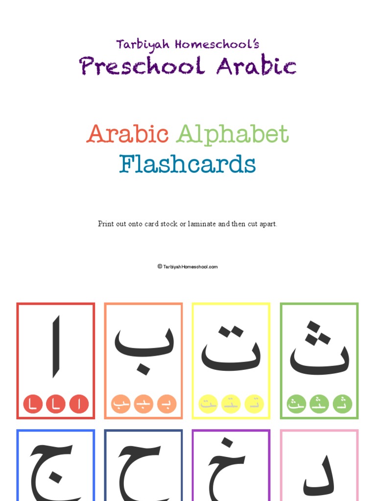 Arabic Alphabet Flashcards | PDF | Computers for Arabic Flashcards Printable Pdf Free